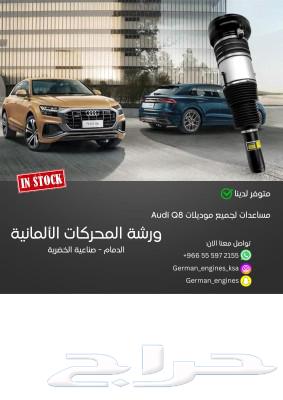Audi Mercedes Porsche Hydraulic Assistance Renewal with 1-Year Warranty63514000334465112