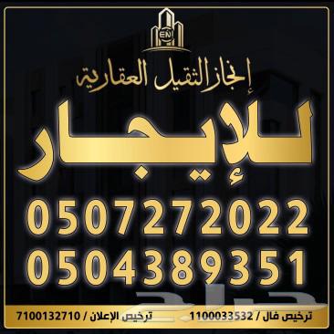 للإيجار 4 محلات تجارية . حي الرانوناء المدينة المنورة63006536711425113