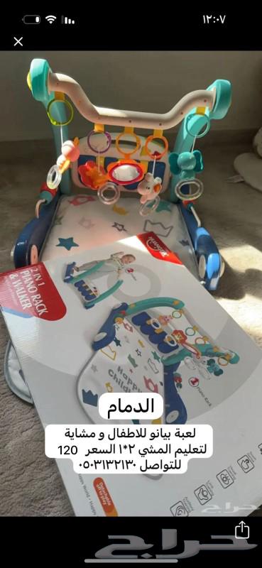 Piano game for kids63291598350209116