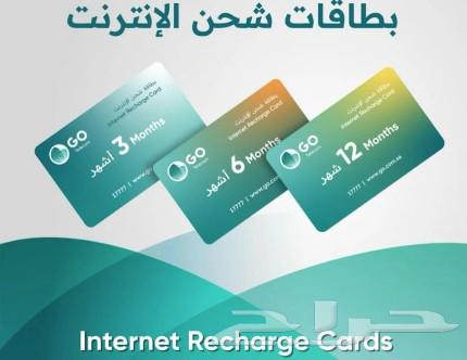 internet Recharge Go Telecome63616471705346111
