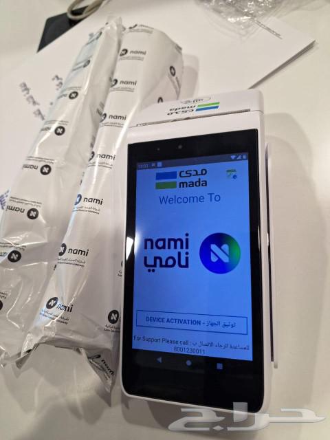 جهاز نقاط البيع63291048715649112