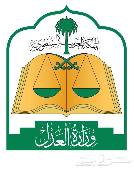 إعداد وتدقيق مستندات القضايا الهندسية63006538853889116