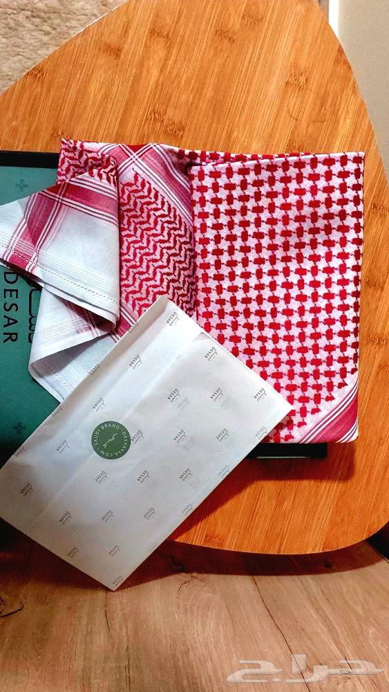 Special Edition Desar Shemagh63616320447874112