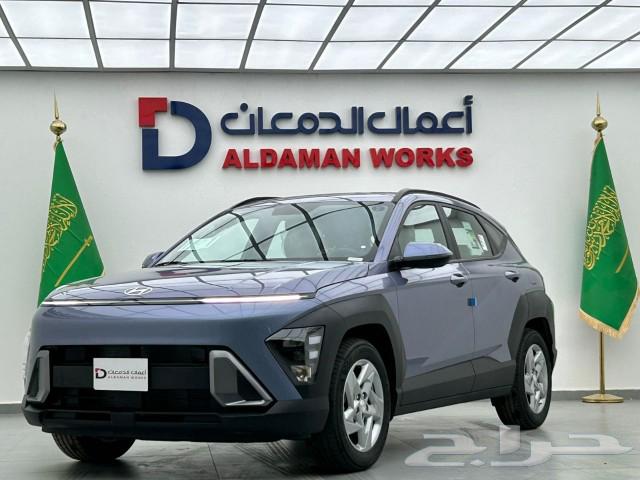 هيونداي كونا فليت 2025 عروض كبيره للمعارض والشركات63508974734721111