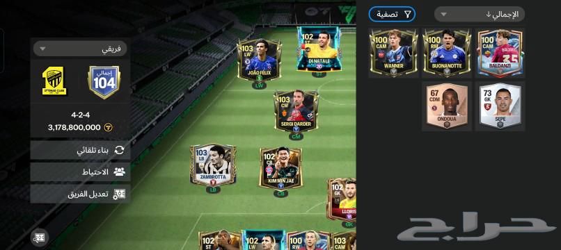 A clean and healthy FIFA account63291617684225112