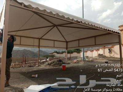 Courtyard umbrellas Sauter courtyard63026640790019113
