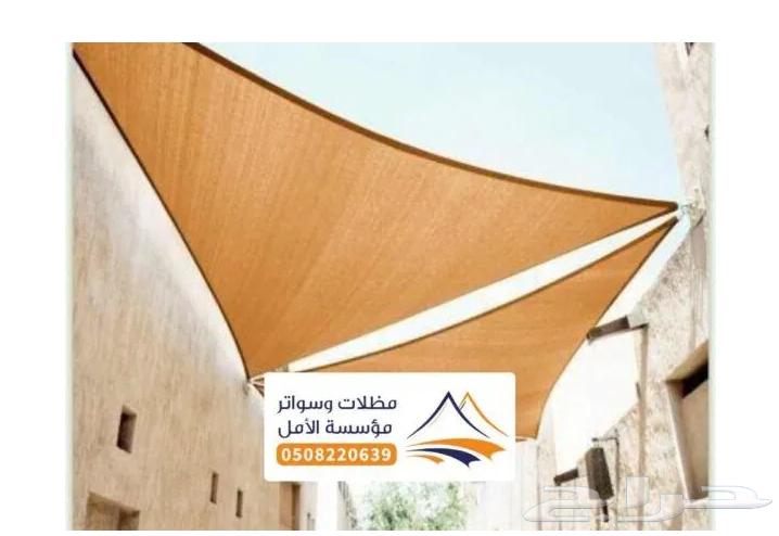 Courtyard umbrellas Sauter courtyard63026640790019112