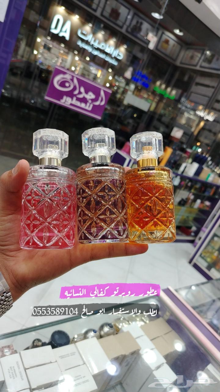 Original perfumes at wholesale prices63616474074755113