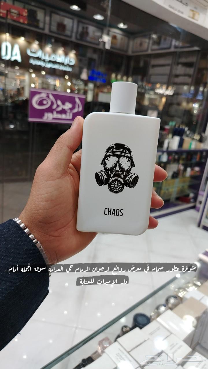 Original perfumes at wholesale prices63616474074755114