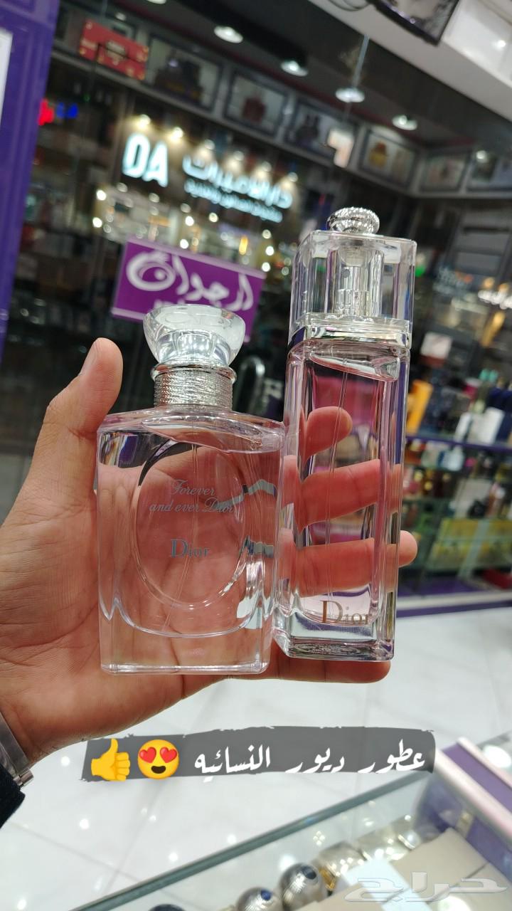 Original perfumes at wholesale prices63616474074755111