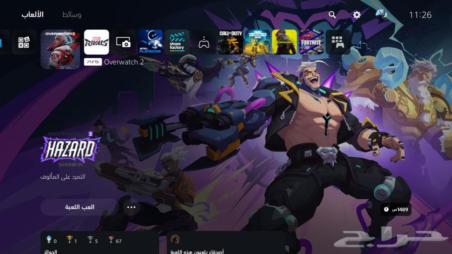 Sony account for sale with Fortnite and other games632899299860501123