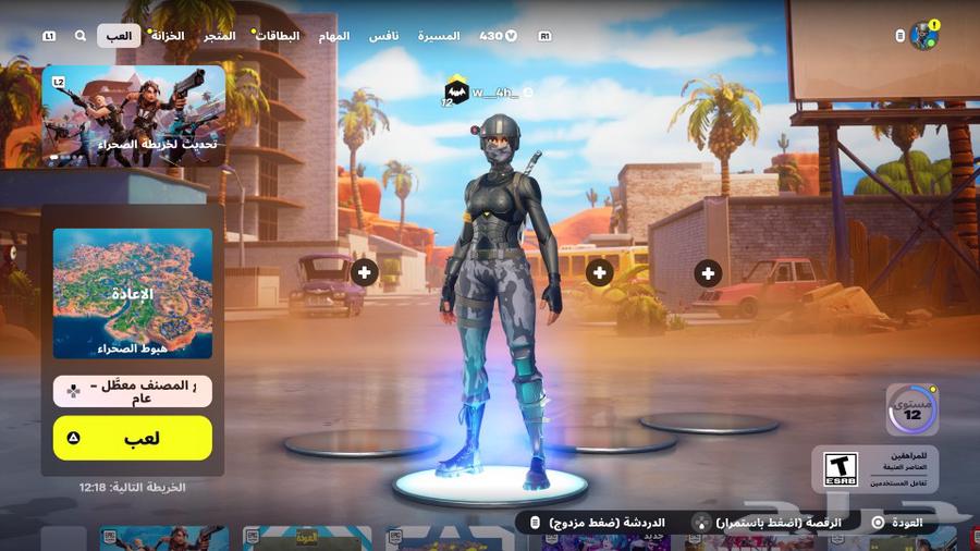Sony account for sale with Fortnite and other games63289929986050112