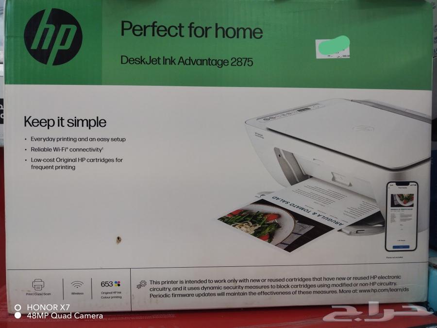 طابعه HP الكل في واحد63290689459713114