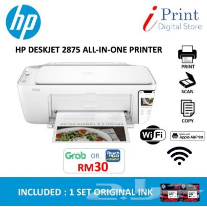طابعه HP الكل في واحد632906894597131122