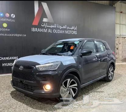 Rize Limited 202463501570288899113