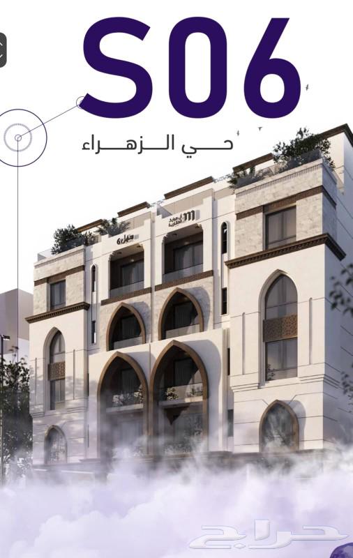 Apartment with 3 rooms, area of 137 square meters, Al-Zahra district, discount of 70 thousand, last apartment available, cash only63006598071938112