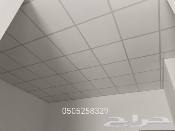 شرايح المنيوم اسقف مستعاره63440580266113114
