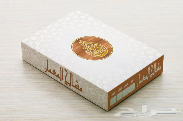 مطابع كروت مطابع بوكسات مطبعة ستيكرات63006675419779113
