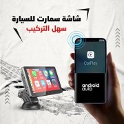 Smart screen for car, easy to install with the smart car screen to make632900457241621127