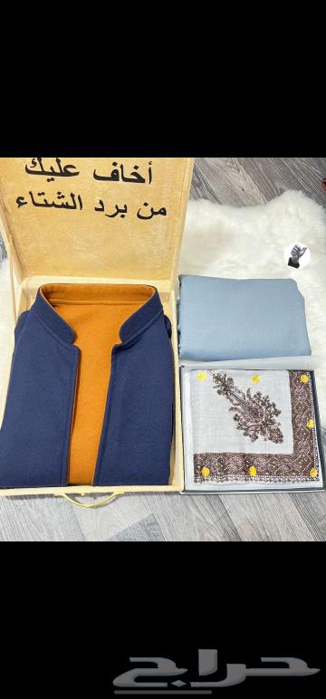 Men's Boxes and Men's Gifts63616632274433112