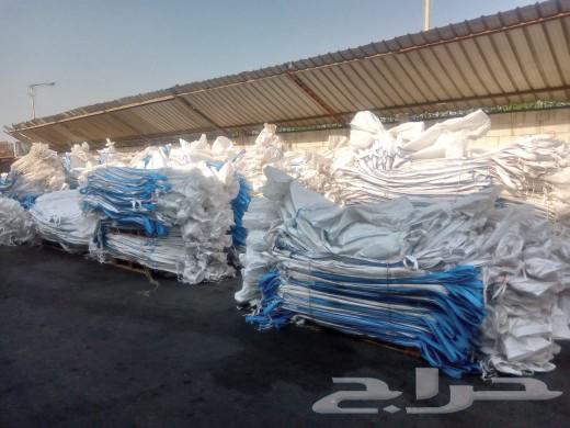 Clean jumbo bags measuring 160cm x 120cm63310253611907114