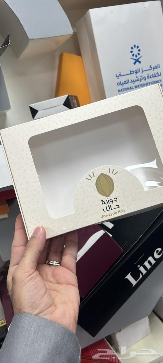Abaya Boxes, Sticker Bags, Box Sets63616631671937111