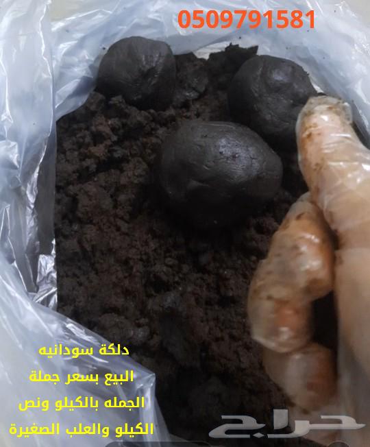 دلكة سودانيه سوداء   دلكة فيتامين سي   زيت الكركار للشعر وال63616633529219114