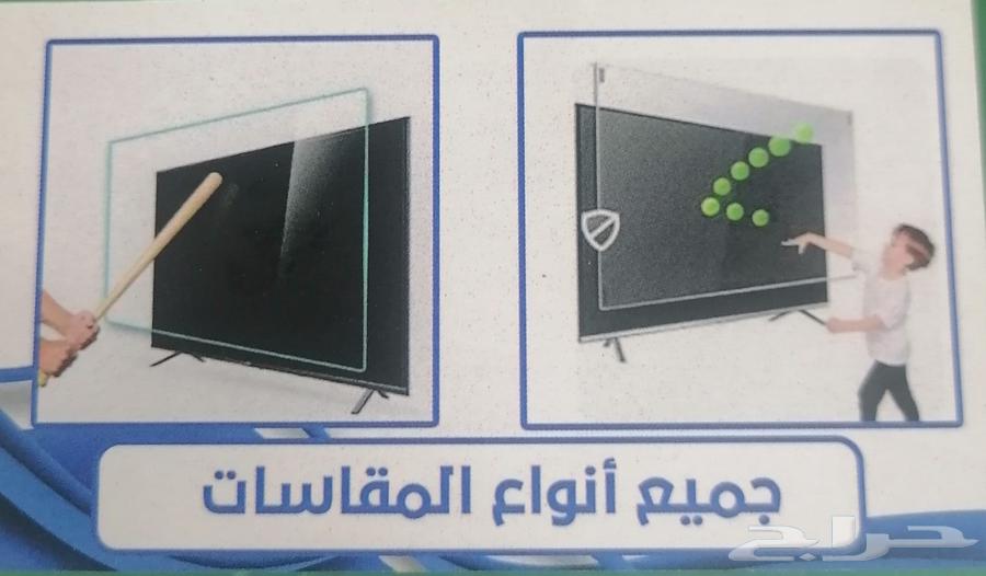 Screen Protector63616786692866111