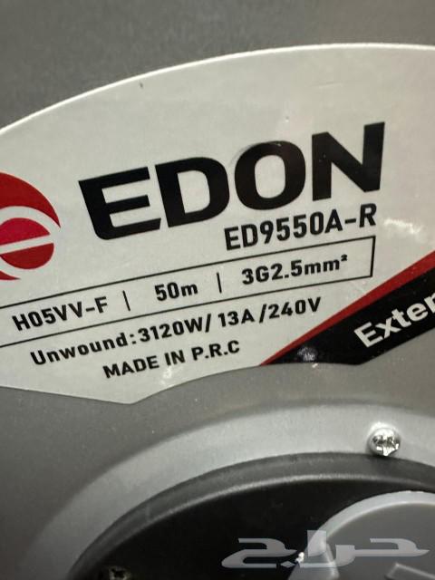 50-meter and 25-meter electric wire from Edon company63281842532994114