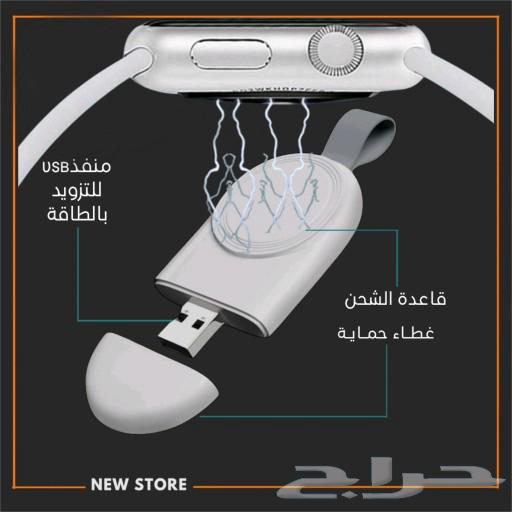This charger is for you, with USB and fast charging, compatible with Apple watches.63290121204609112