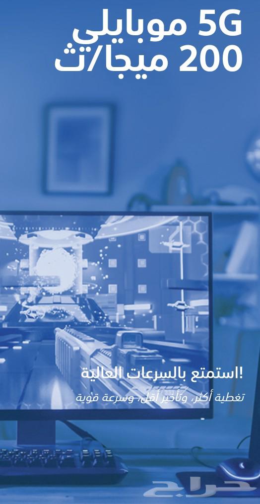5G Mobile Internet63025776330369112