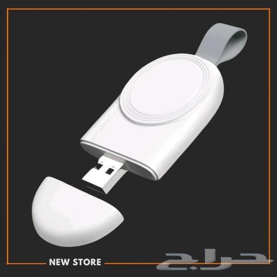 This charger is for you, with USB and fast charging, compatible with Apple watches.63290121204609111