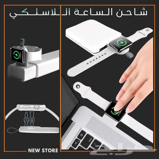 This charger is for you, with USB and fast charging, compatible with Apple watches.63290121204609113