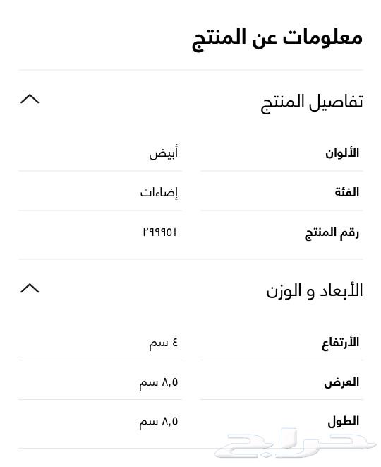 مفتاح فيش باناسونيك مخفف اضاءة ثنائي ( دايمر )63290124308354111