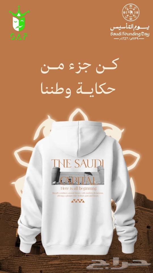 Foundation Day hoodies with DTF printing available for individual and bulk orders63616785171714114