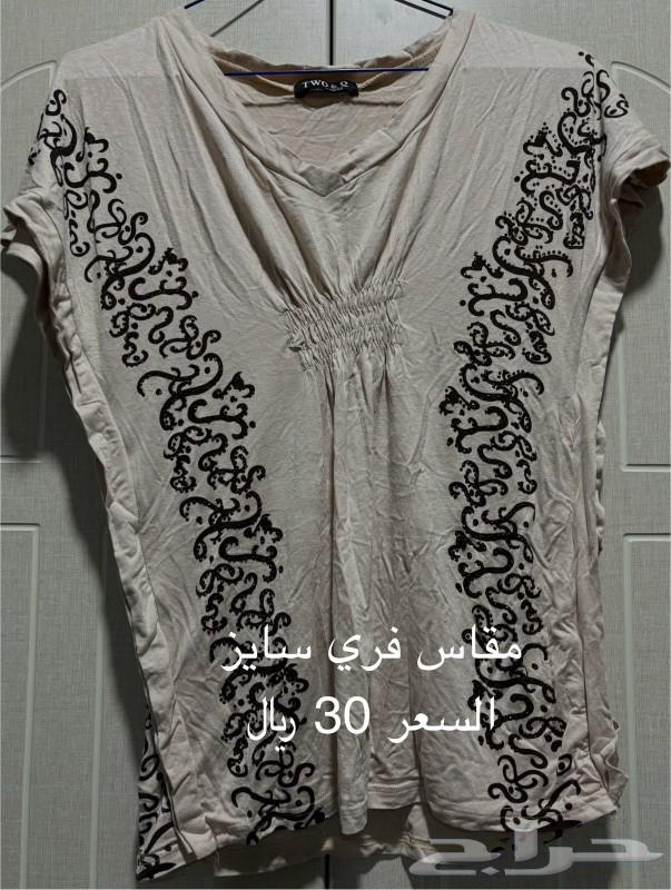 ملابس نسائية للبيع .63281070421379111