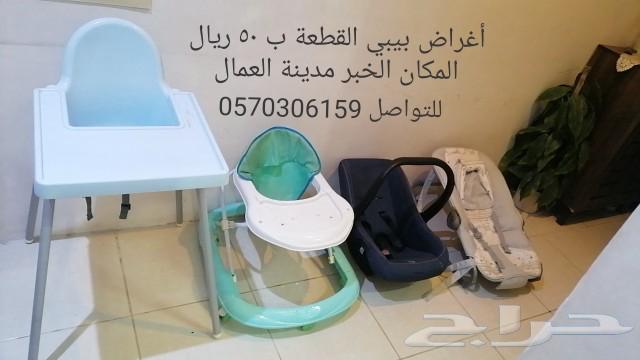 2 baby chairs, a walker, and a dining chair for 50 pieces63281063206658118