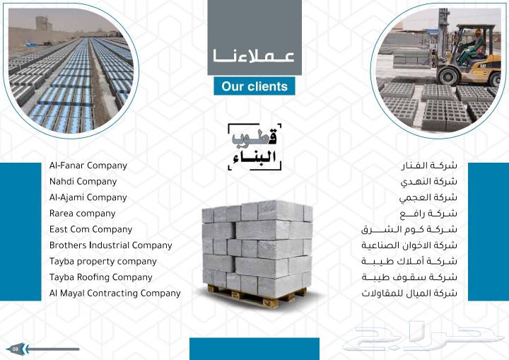 Volcanic brick block from the city63025776499713113