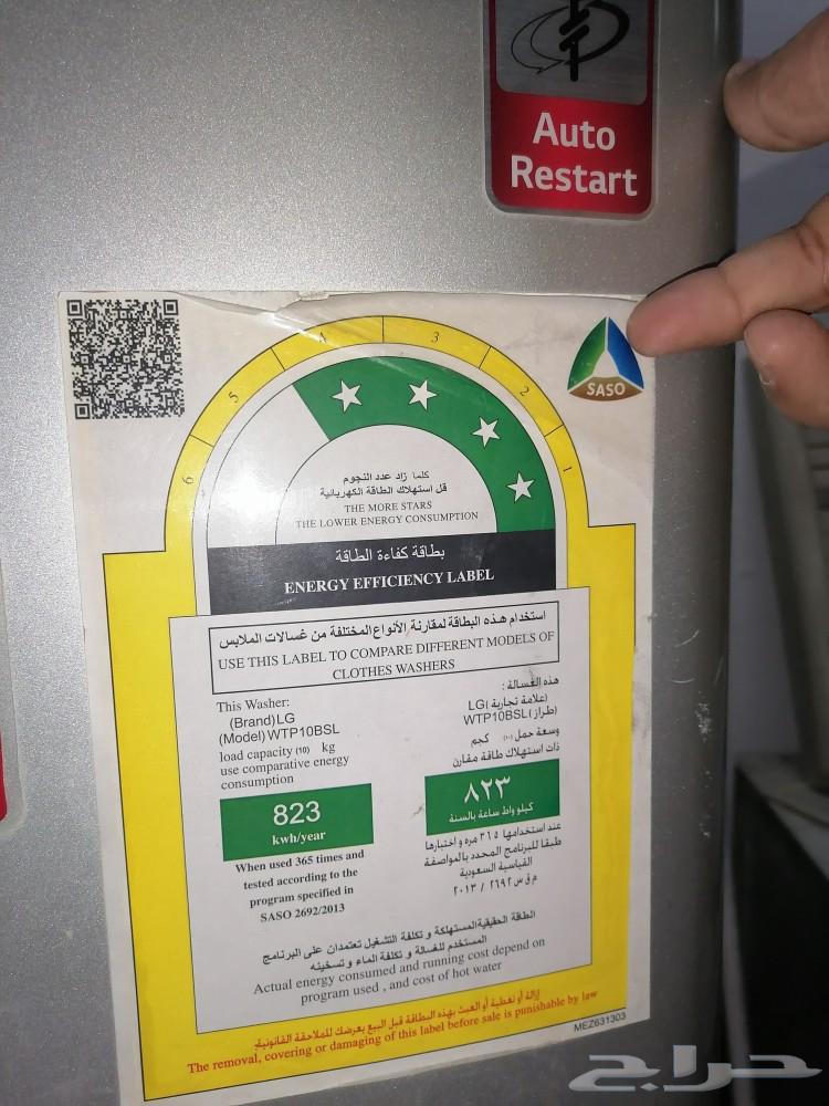 LG washing machine, clean, 10 kg63281293503491113