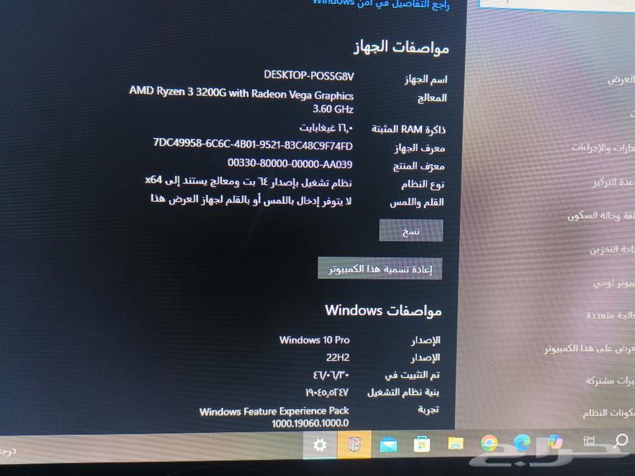 بي سي جيم رام 16 ذاكرته 1000 جيجا اس اس دي المعالج رايزون 363006025346563114