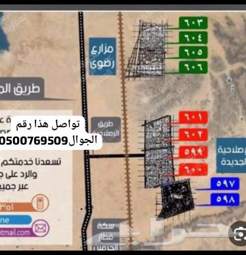 We accept your real estate offers and requests in all areas of Jeddah for buying and selling properties.63006019240707112