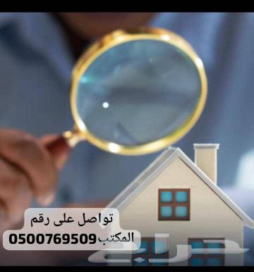 We accept your real estate offers and requests in all areas of Jeddah for buying and selling properties.63006019240707114