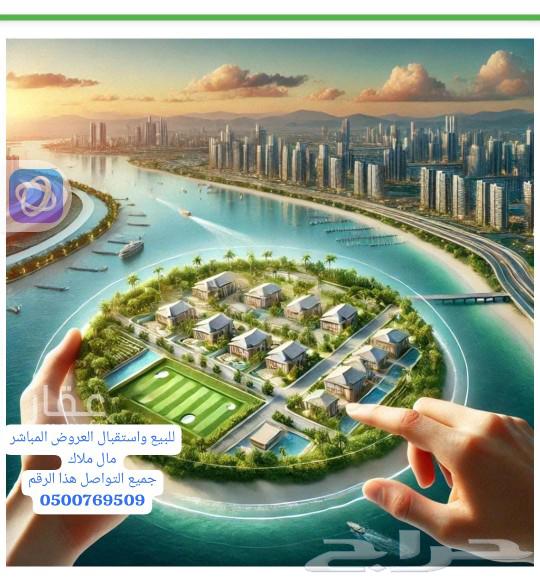 We accept your real estate offers and requests in all areas of Jeddah for buying and selling properties.63006019240707111