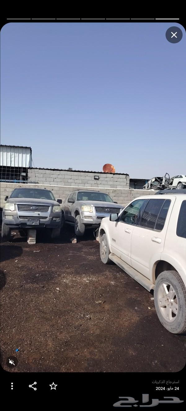 Ford Explorer and Ford Taurus dismantling63616610855939113