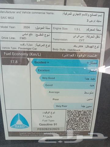 MG 363486441955331114