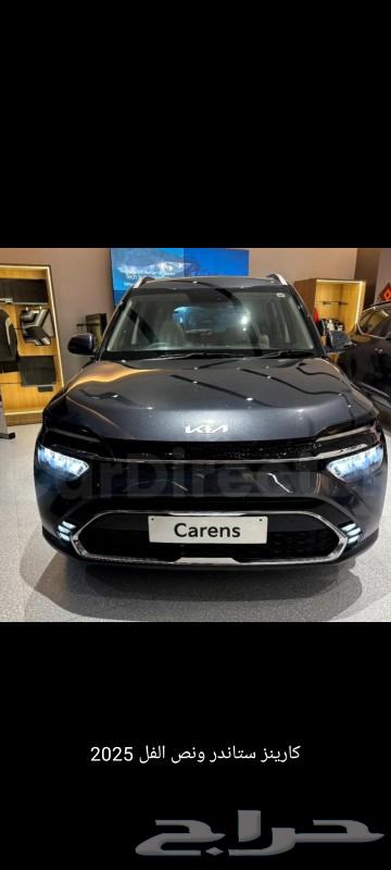 Kia Carens Standard M 2025, lowest price in the Kingdom63486912243075117