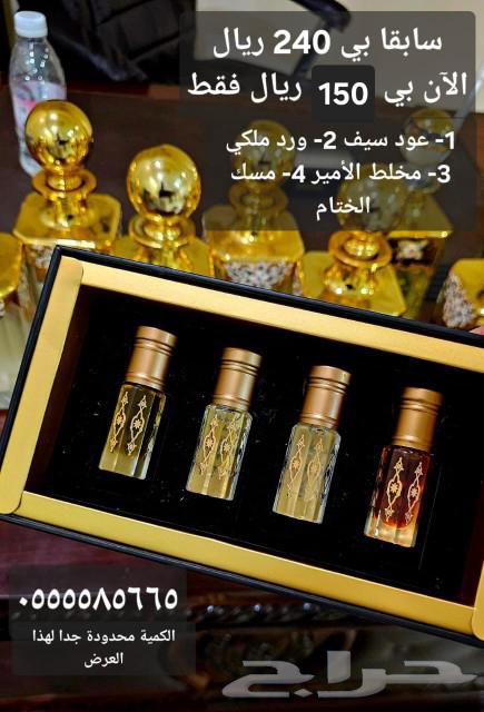 لفترة محدودة أربع اصناف 4 جميلة جدا الآن بسعر مخفض جدا632899548322581123