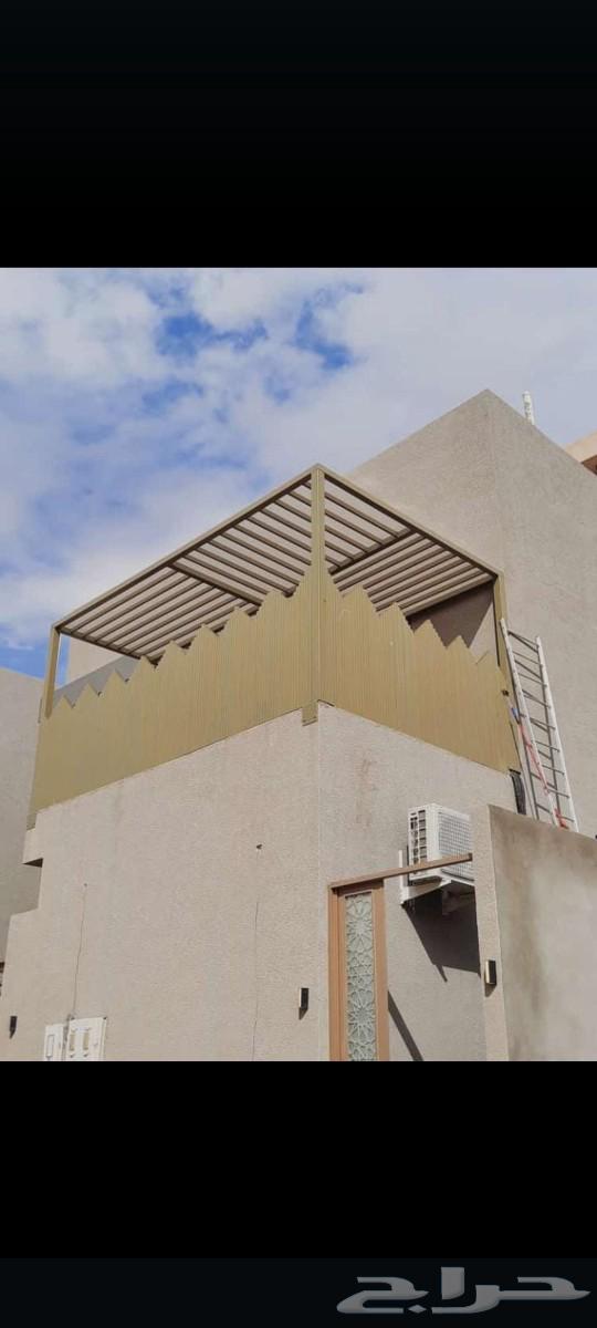 Shade and Souterra in Riyadh Burgola630068236195851117