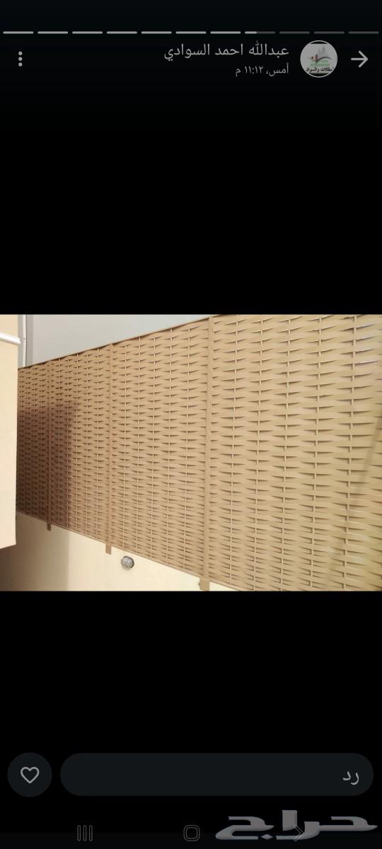 Shade and Souterra in Riyadh Burgola63006823619585113