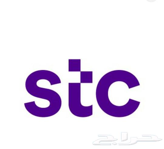 STC data SIM card, unlimited monthly plan for 229 SAR, Quick Net STC63279738563330110